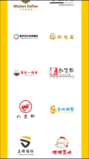 u鈣網logo設計免費最新