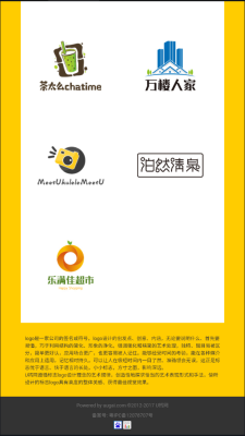 u鈣網免費logo設計最新版