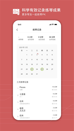有譜么會員a