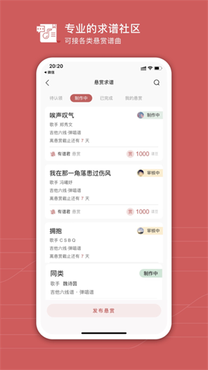 有譜么會員a