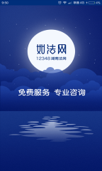 如法網學法