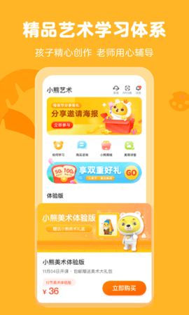 ?小熊藝術(shù)