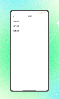 全WiFi速聯