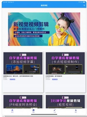隨心剪輯最新版