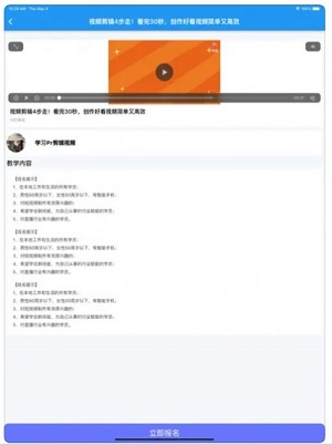 隨心剪輯最新版
