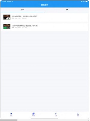 隨心剪輯最新版