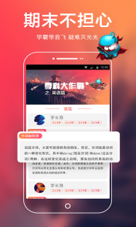 高考學(xué)霸寶典