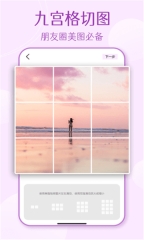softpink相機