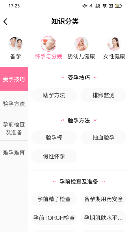 媽媽來了護(hù)理師