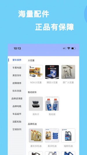 益園養(yǎng)車