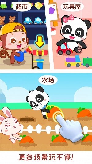 寶寶情商養(yǎng)成