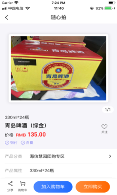 琴島邦博拍賣