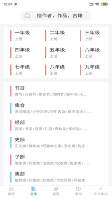小羊詩詞