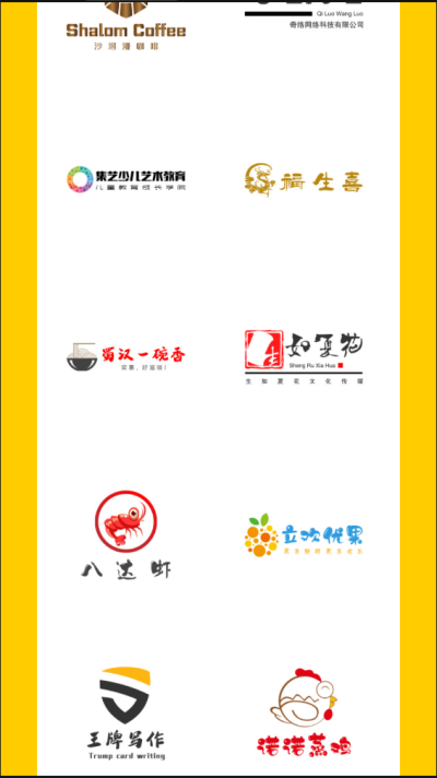 u鈣網免費設計