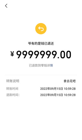 正點點最新免費版