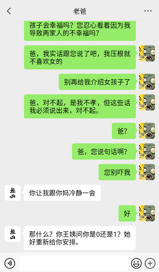 正點點最新免費版