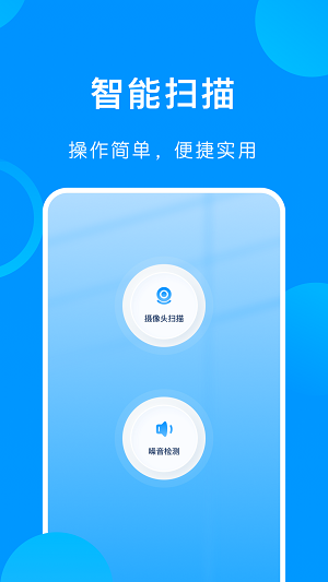 悟空遙控