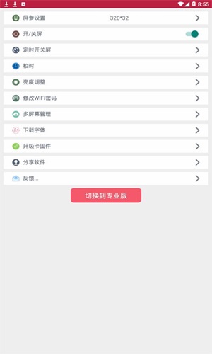 卡樂光電手機版