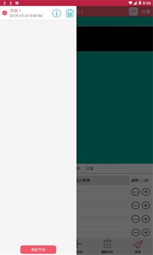 卡樂光電手機版