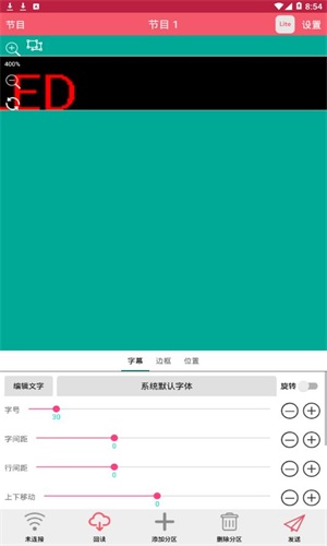卡樂光電手機版