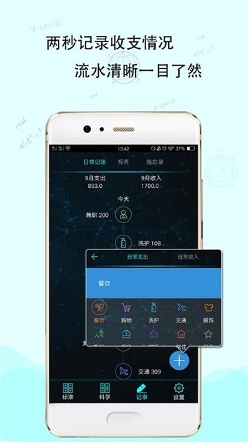 未來計算機