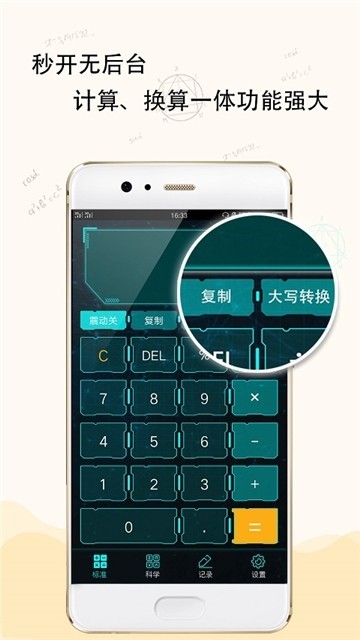 未來計算機