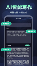 聊天鵝