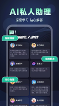 聊天鵝