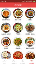 蛋蛋菜單