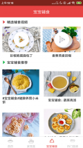 蛋蛋菜單