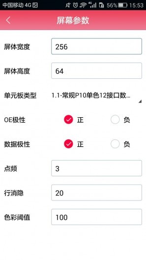 卡樂光電