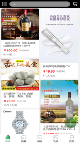 葡萄生態(tài)