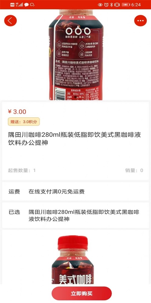 云微數字商城