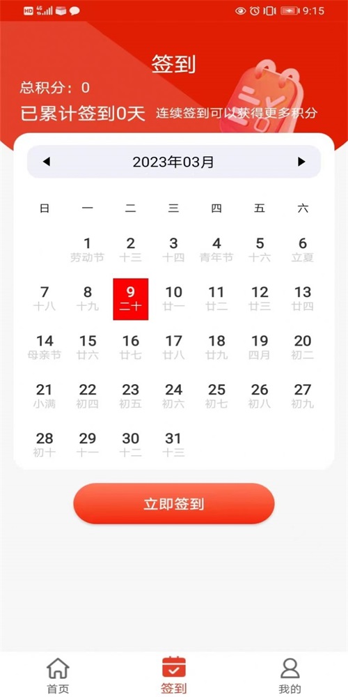 云微數字商城
