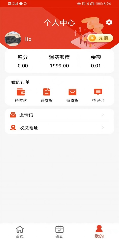 云微數字商城