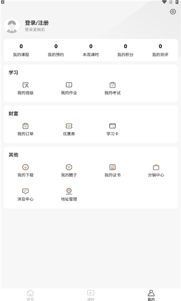 贛鄱教育云平臺
