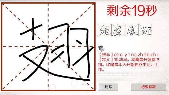 潛賽詩(shī)語(yǔ)