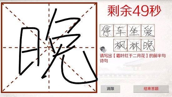 潛賽詩(shī)語(yǔ)
