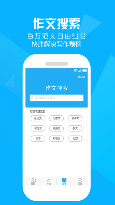 暑假作業(yè)