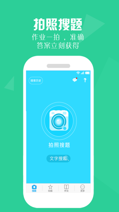 暑假作業(yè)