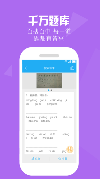 暑假作業(yè)