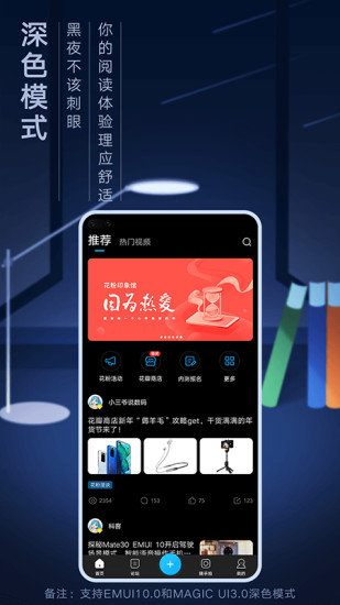 花粉俱樂部