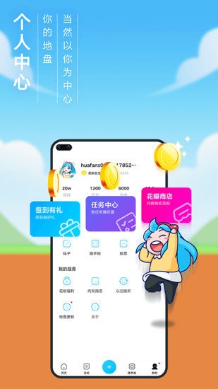 花粉俱樂部