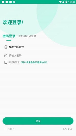 卒中照護