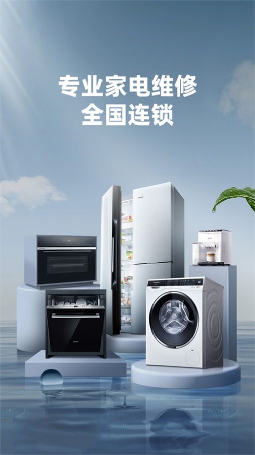 每修冰箱維修