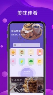 好用變聲