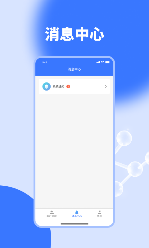 榮生咨詢