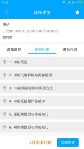 彩虹題庫