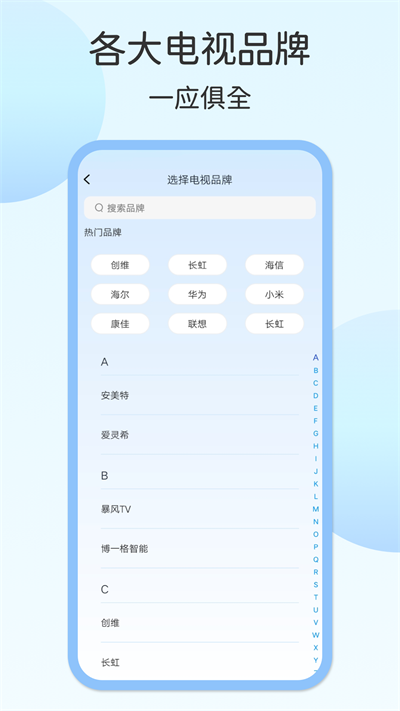 電視遙控器壹號
