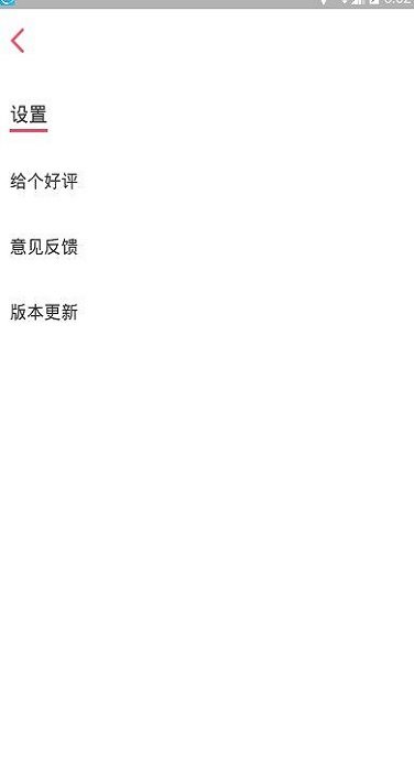 瘦臉P圖相機
